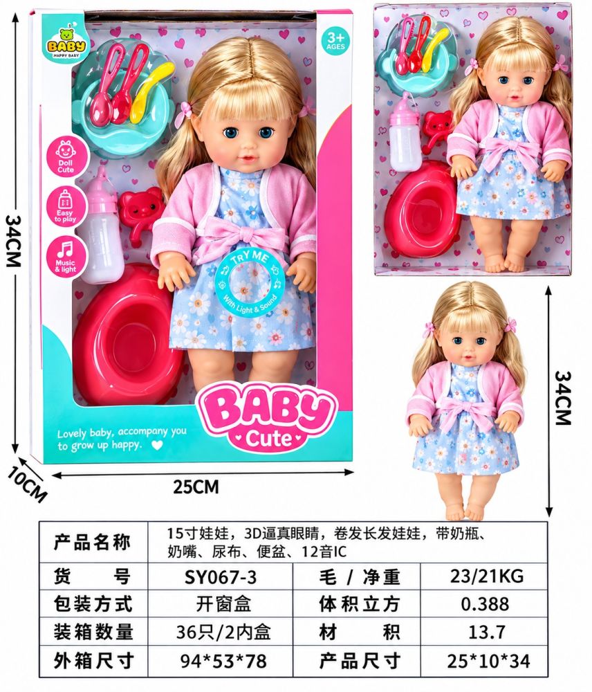 Muñeca bebé con accesorios Baby Cute