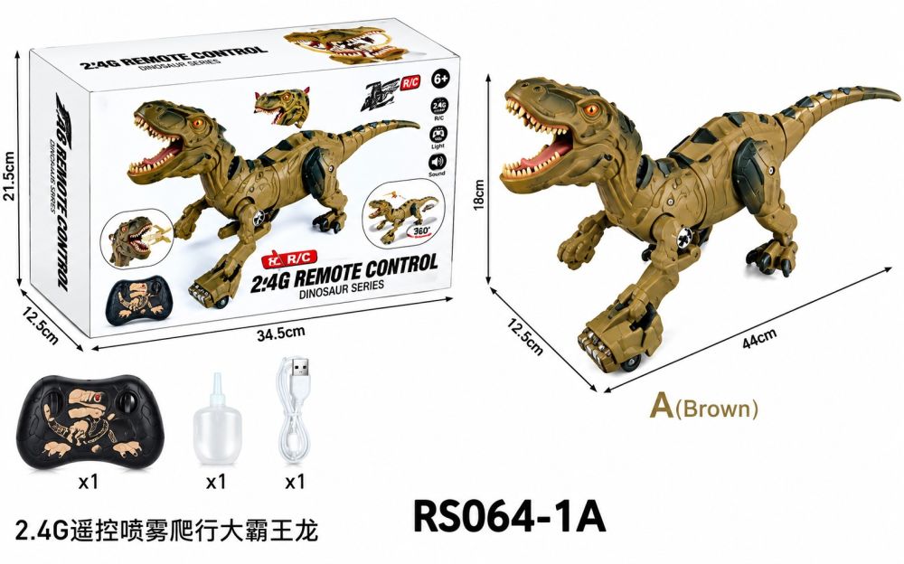 Dinosaurio T-Rex a Control Remoto 2.4G Marrón